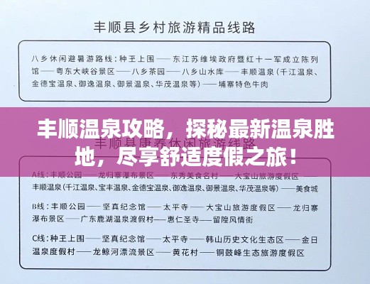 2025年5月27日 第2页