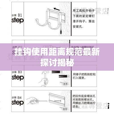 2025年6月1日 第5页