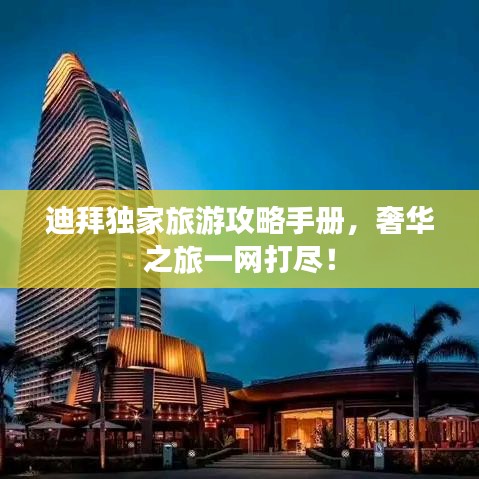 2025年6月21日
