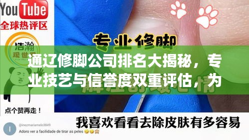 视频中心